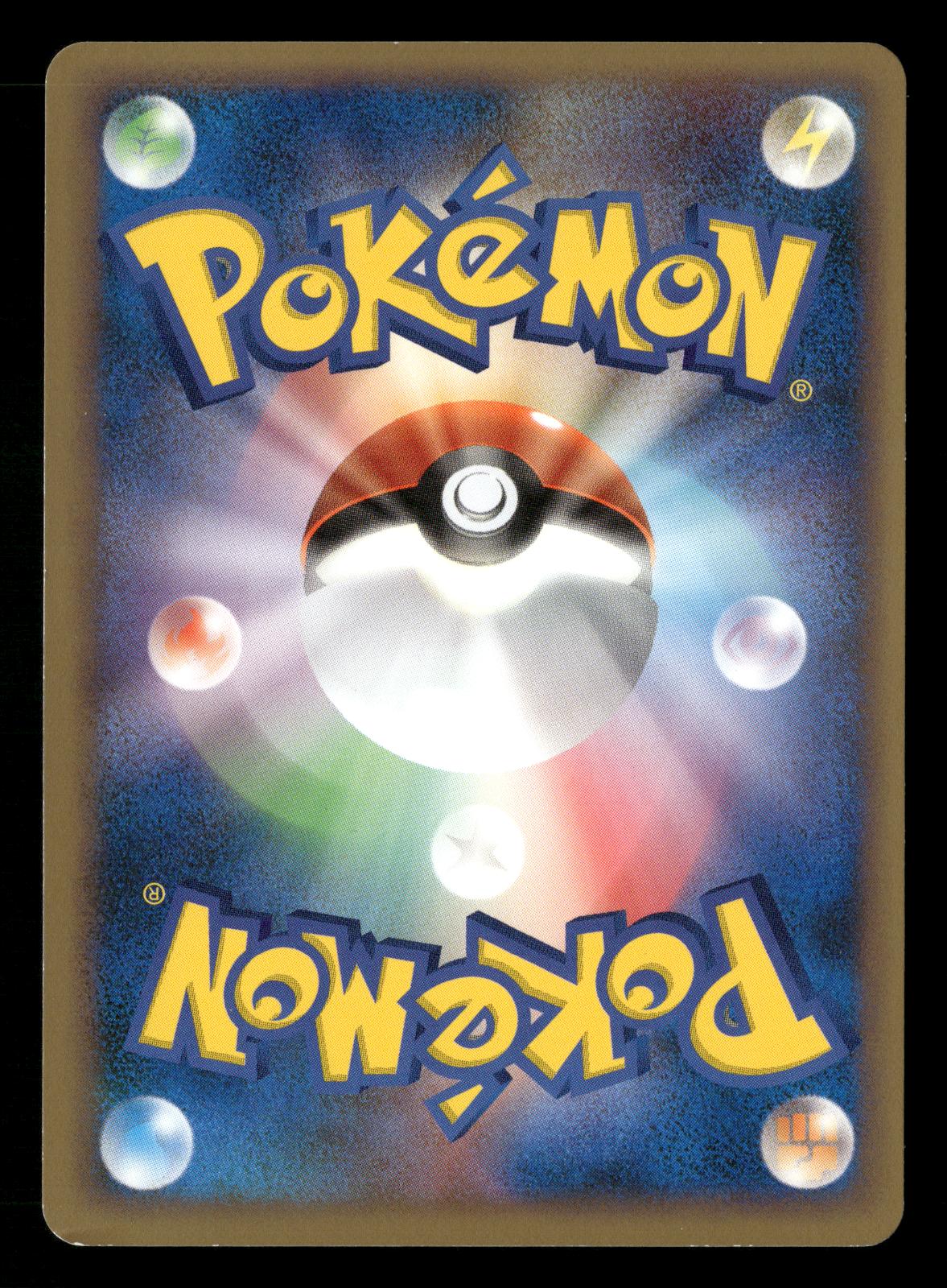 Ponyta 019/090 1st Edition Common Advent of Arceus Pokemon Japanese LP