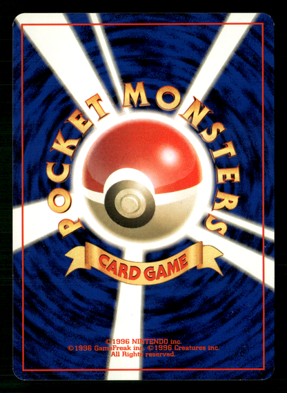 Jynx No.124 BANNED Base Set Japanese Pokemon NM