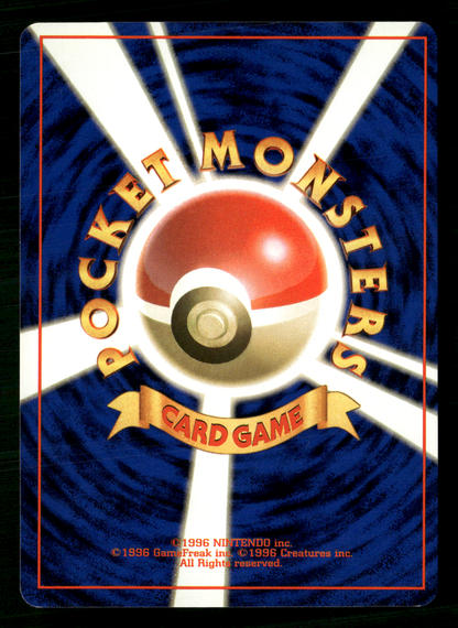Jynx No.124 BANNED Base Set Japanese Pokemon NM/M