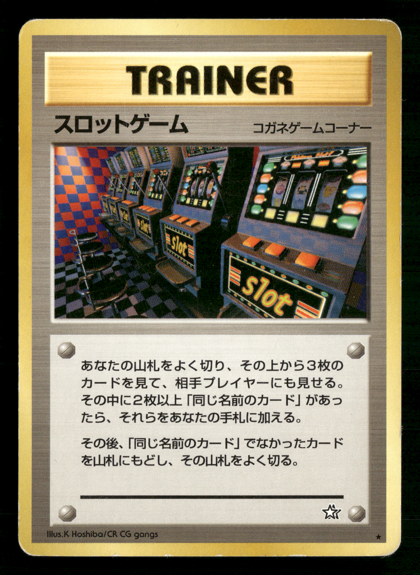 Arcade Game Slots BANNED Trainer Neo Genesis Japanese Pokemon MP