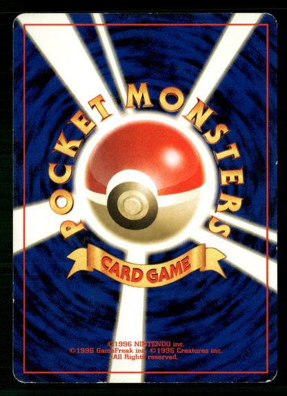 Arcade Game Slots BANNED Trainer Neo Genesis Japanese Pokemon MP