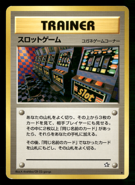 Arcade Game Slots BANNED Trainer Neo Genesis Japanese Pokemon LP
