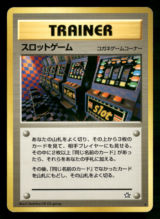 Arcade Game Slots BANNED Trainer Neo Genesis Japanese Pokemon LP