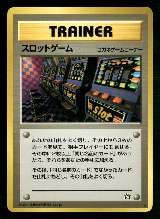 Arcade Game Slots BANNED Trainer Neo Genesis Japanese Pokemon LP