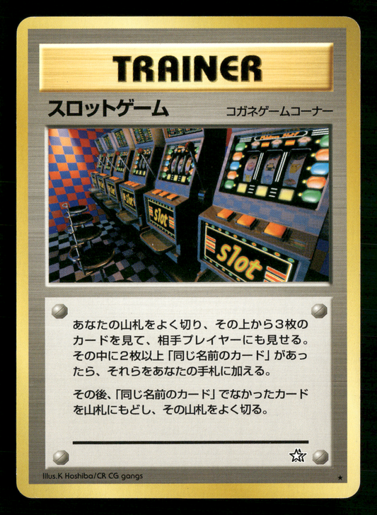 Arcade Game Slots BANNED Trainer Neo Genesis Japanese Pokemon LP-NM