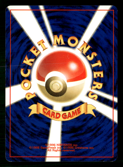 Arcade Game Slots BANNED Trainer Neo Genesis Japanese Pokemon LP-NM