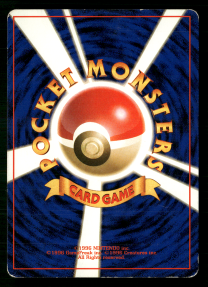 Grimer No.088 BANNED Team Rocket Japanese Pokemon MP