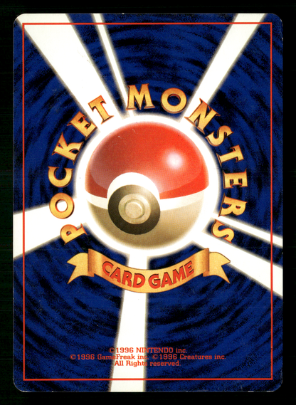 Grimer No.088 BANNED Team Rocket Japanese Pokemon LP