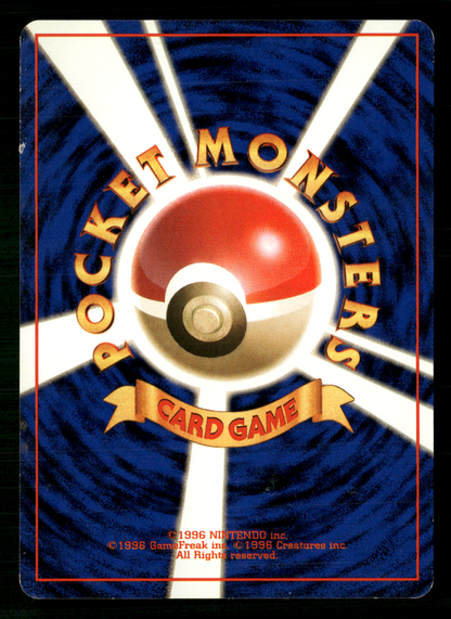 Grimer No.088 BANNED Team Rocket Japanese Pokemon LP