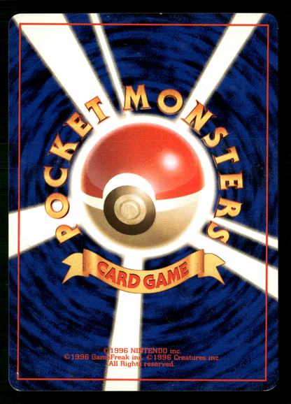 Sabrina's Gaze BANNED Trainer Gym Challenge Japanese Pokemon LP