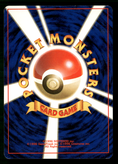 Misty's Tears BANNED Trainer Gym Heroes Japanese Pokemon Card LP