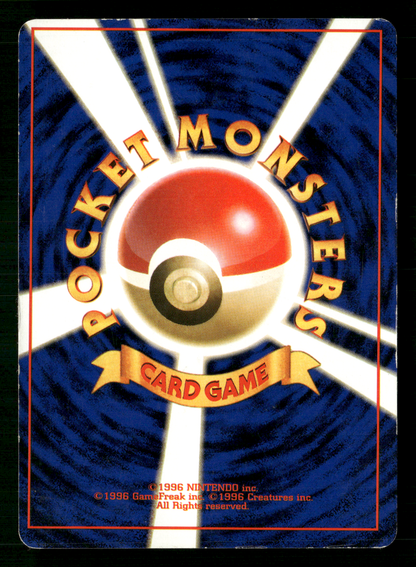 Misty's Tears BANNED Trainer Gym Heroes Japanese Pokemon Card LP