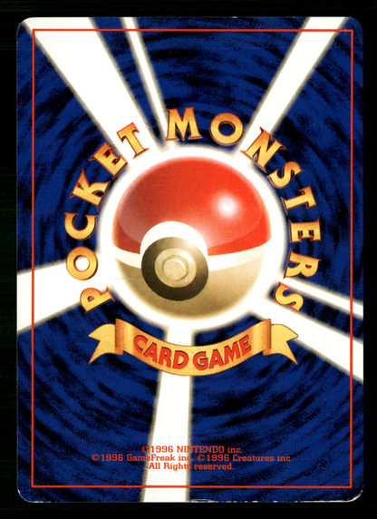 Misty's Tears BANNED Trainer Gym Heroes Japanese Pokemon Card LP-NM
