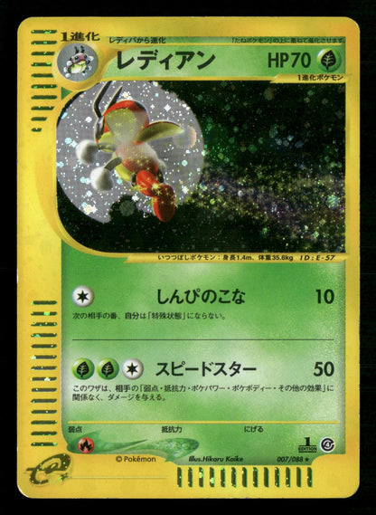 Ledian 007/088 1st Edition Holo Rare Split Earth E Series E4 Pokemon Japanese HP