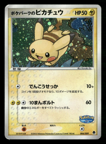 Pokepark's Pikachu 004/009 PokePark Forest Pokemon Japanese Moderately Played
