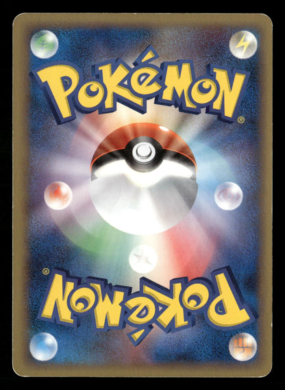 Typhlosion 034/068 Unlimited Holo Rare Dragon Frontiers ex Pokemon Japanese LP