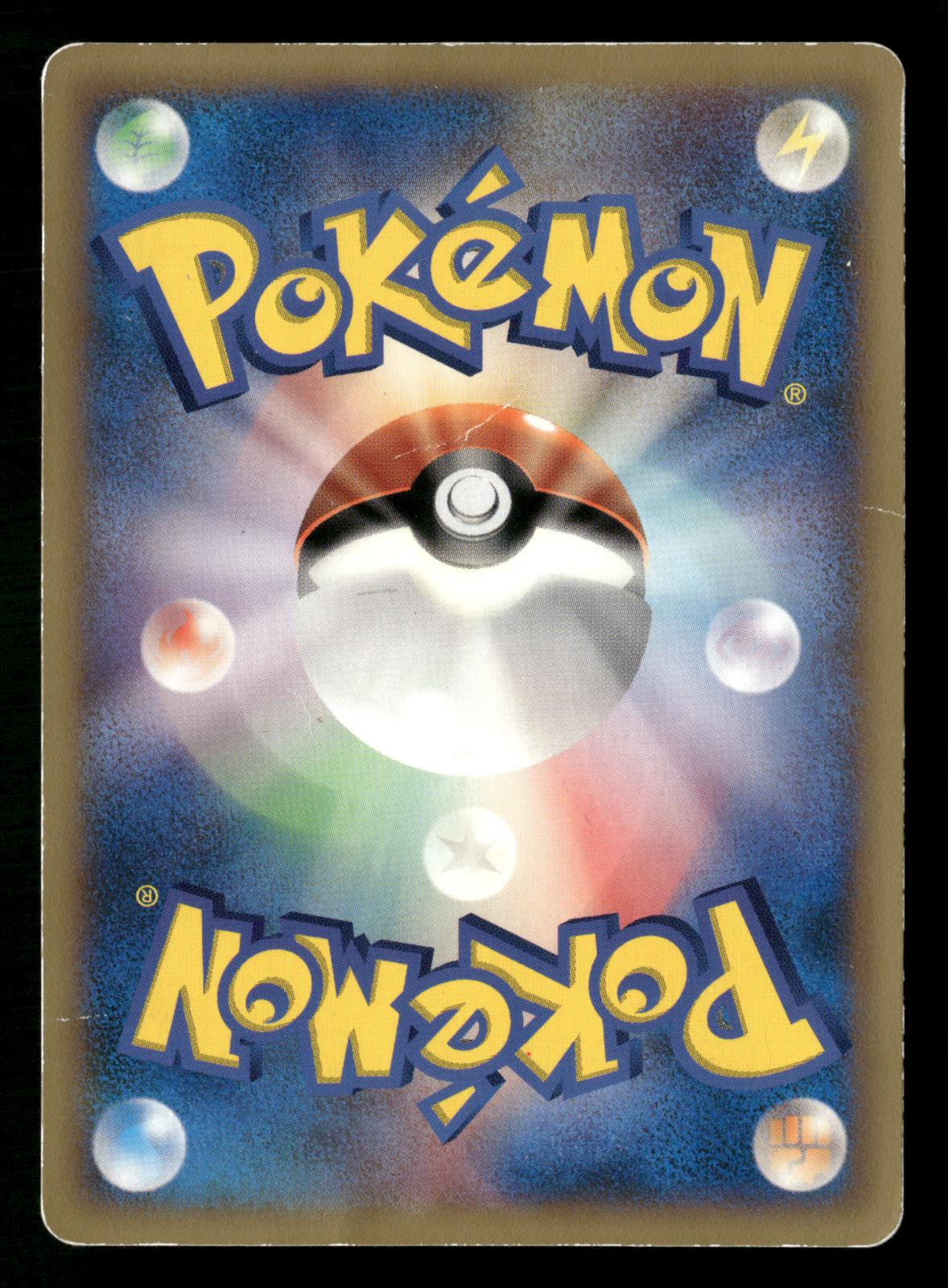 Latias 120/PCG-P Promo Mcdonald's Pokemon Japanese Moderately Played