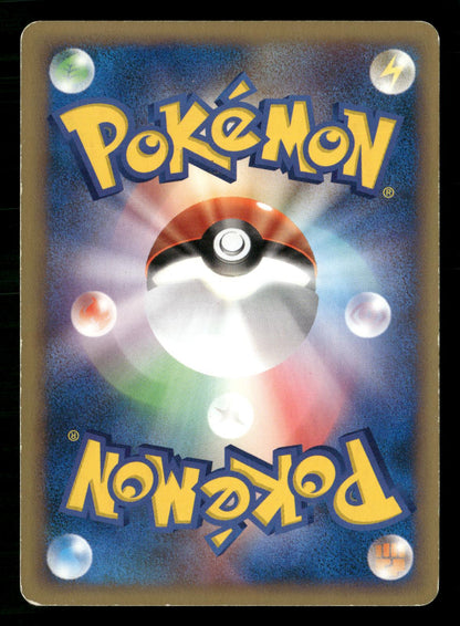 Falkner's Fearow 002/141 Common VS Series Pokemon Japanese Lightly Played