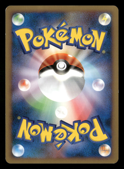 Luxray GL LV.X 030/090 1st Edition Holo Bonds End of Time Pokemon Japanese LP