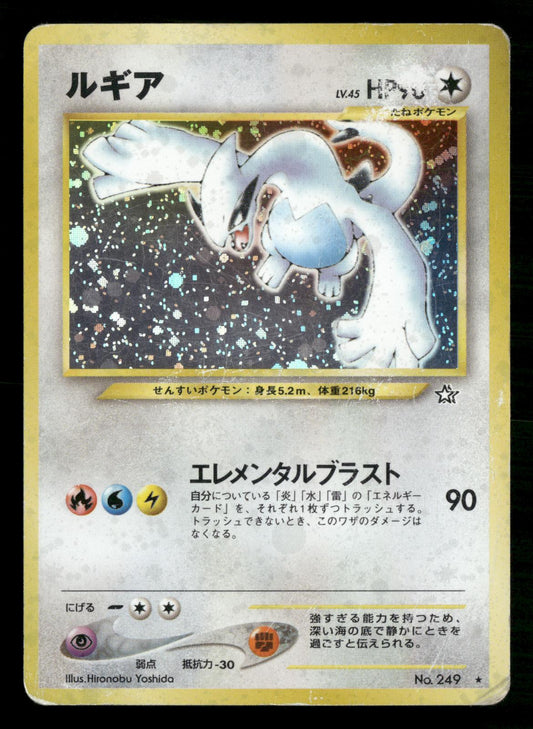 Lugia NO. 249 Holo Rare Neo Genesis Pokemon Japanese Moderately Played