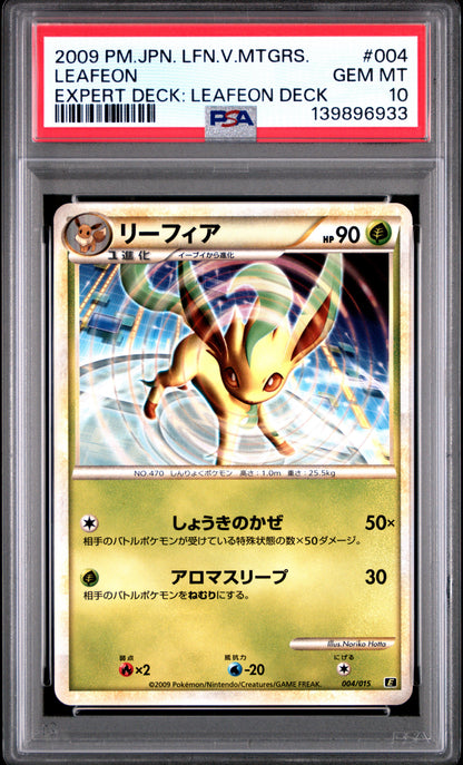 2009 PSA 10 Leafeon 004/015 Pokemon Japanese