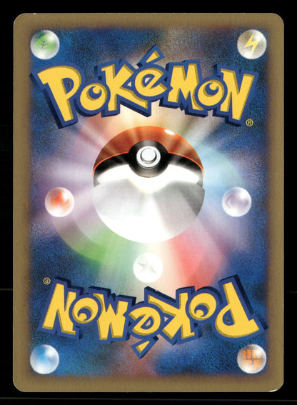Lt. Surge's Lanturn 054/141 1st Edition Common VS Series Pokemon Japanese LP-NM