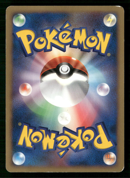 Striking Back Mewtwo Promo 10th Movie Set Pokemon Japanese Lightly Played