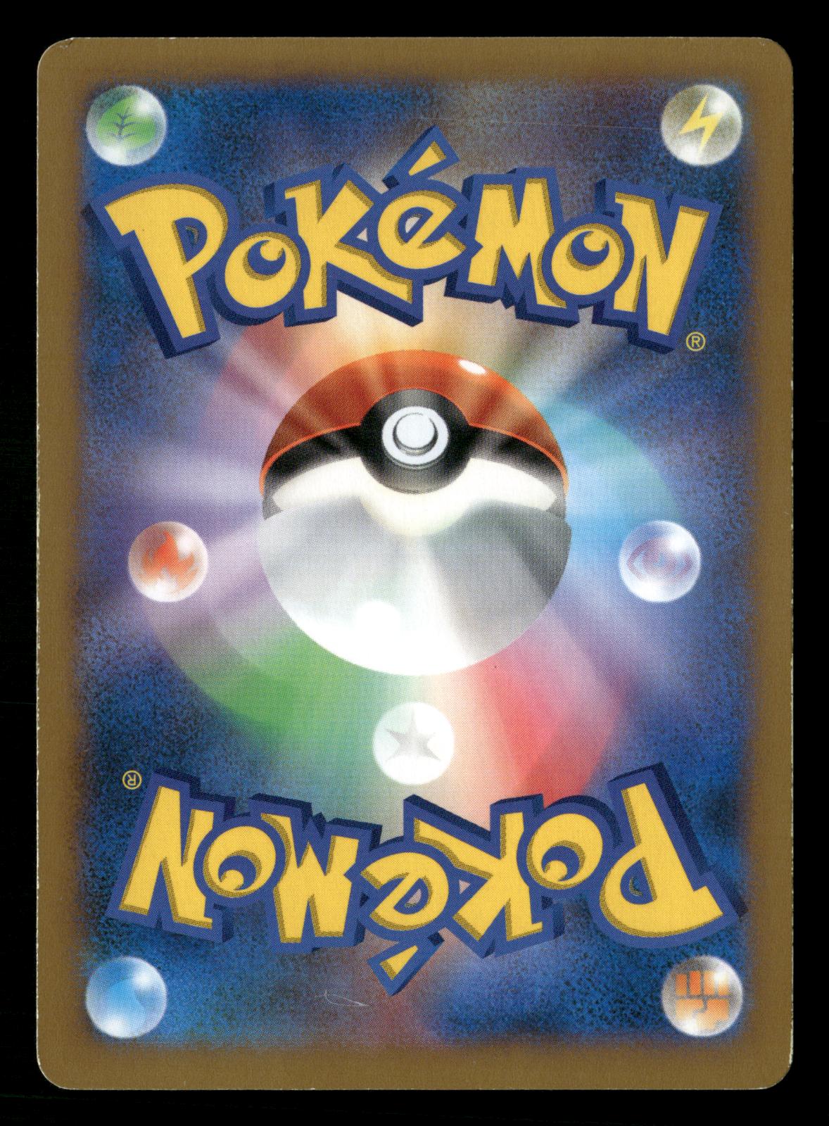 Skarmory EX 062/060 1st Edition Super Rare Collection X Pokemon Japanese LP