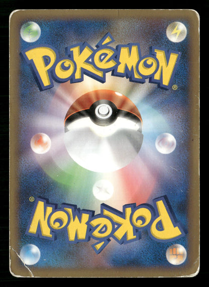 Machamp 045/080 1st Edition Prime Clash at the Summit Pokemon Japanese MP