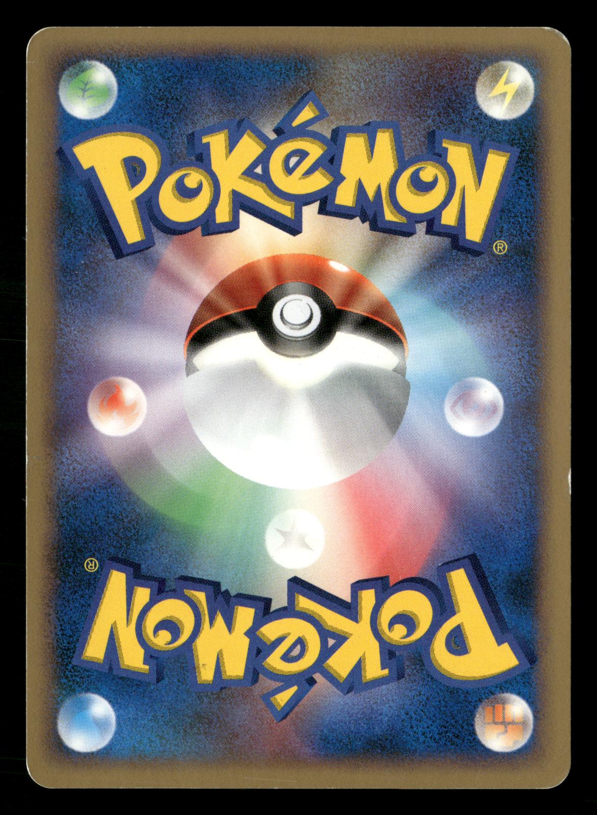 Cresselia LV.X DPBP#527 1st Edition Holo Moonlit Pursuit Pokemon Japanese LP