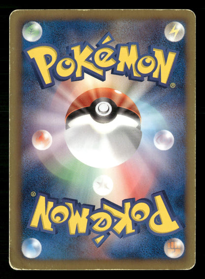 Charizard 012/059 1st Edition Holo Rare Freeze Bolt Pokemon Japanese MP