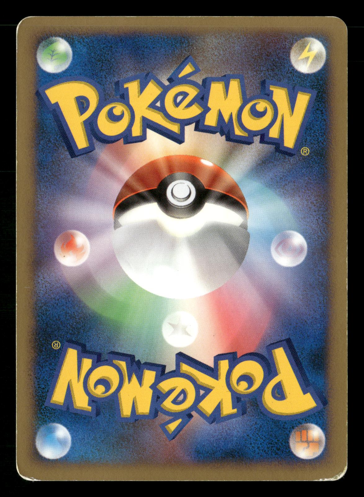 Explosive Birth Lugia Promo 10th Movie Set Pokemon Japanese Moderately Played