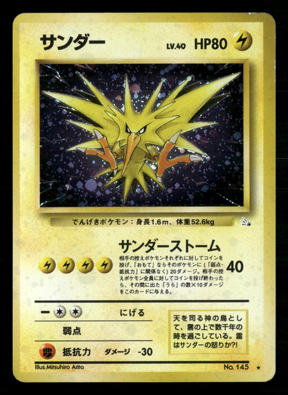 Zapdos NO. 145 Holo Rare Fossil Pokemon Japanese Moderately Played