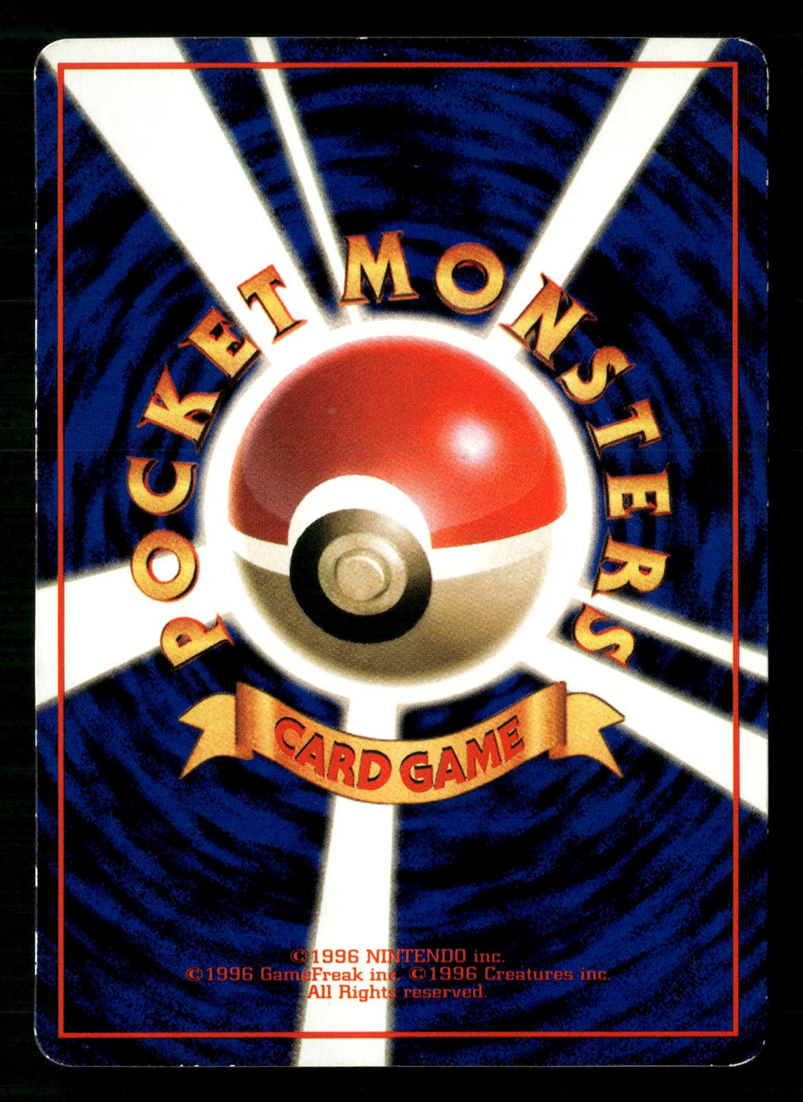 Tangela NO. 114 Glossy Common Vending Series 2 Pokemon Japanese Lightly Played