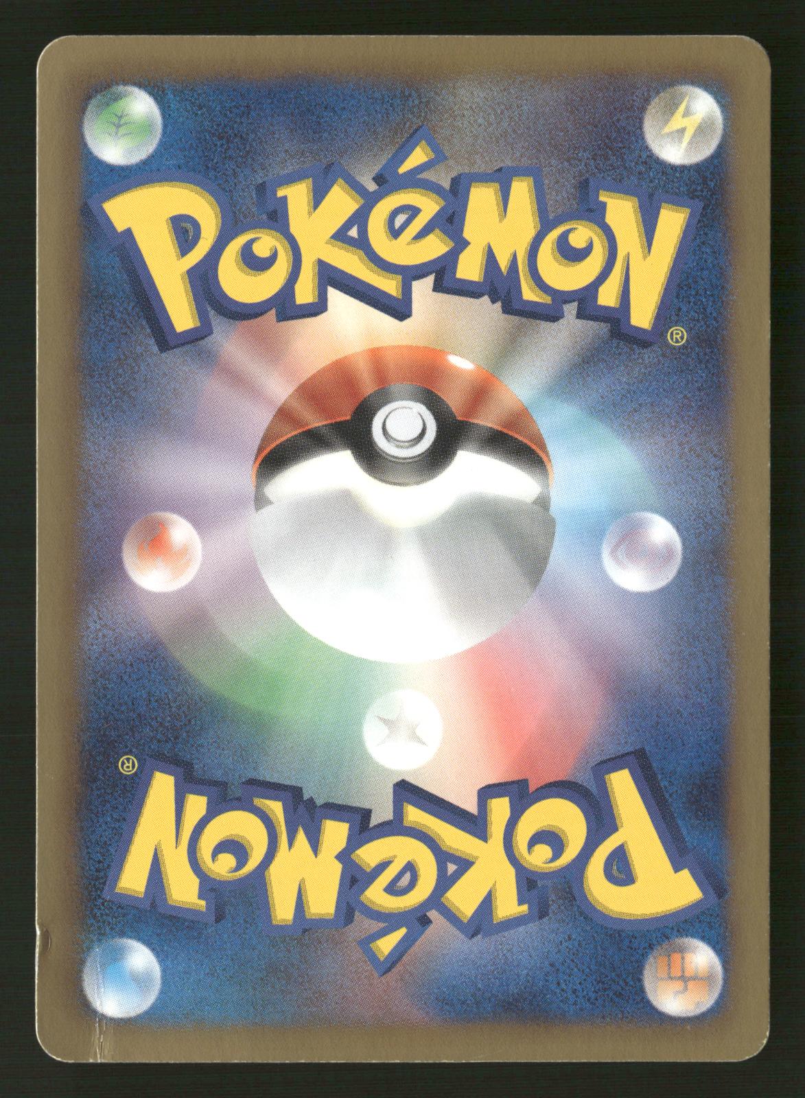 Heatran EX 052/051 1st Edition SR BW8 Spiral Force Pokemon Japanese MP