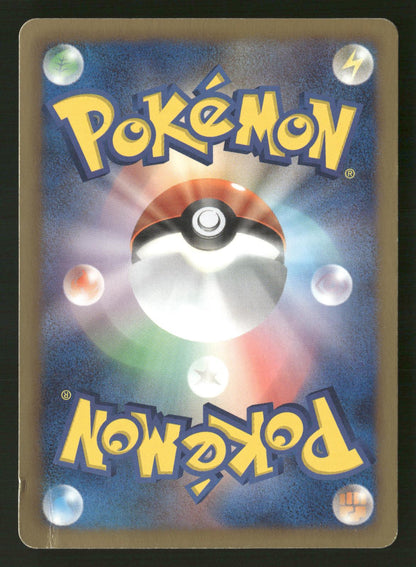 Heatran EX 052/051 1st Edition SR BW8 Spiral Force Pokemon Japanese MP