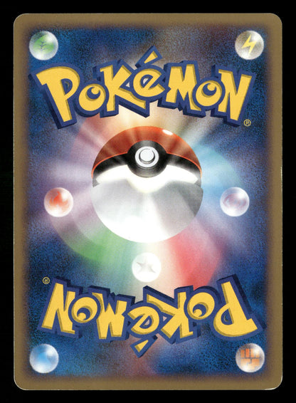 Palkia G LV.X 033/096 1st Edition Holo Galactics Conquest Pokemon Japanese LP