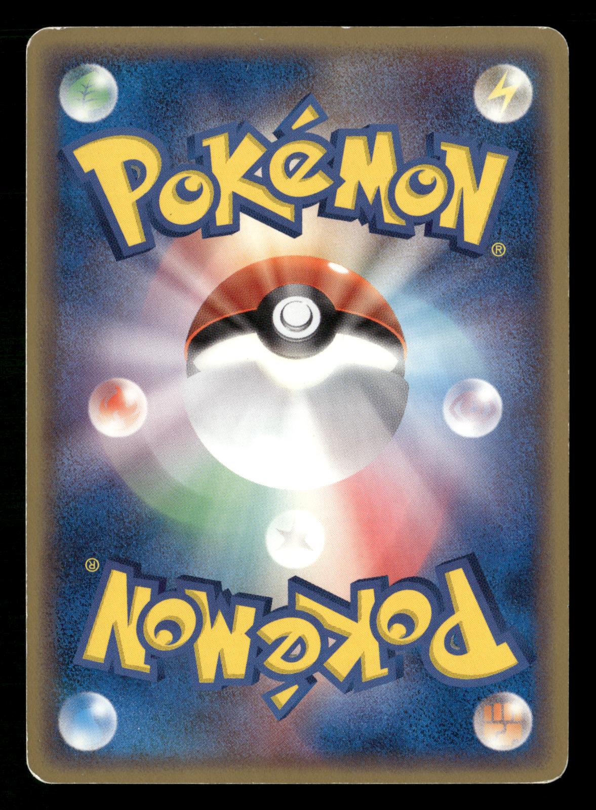 Pidgeot 023/052 Unlimited Holo Rare Holon Phantoms ex Pokemon Japanese LP