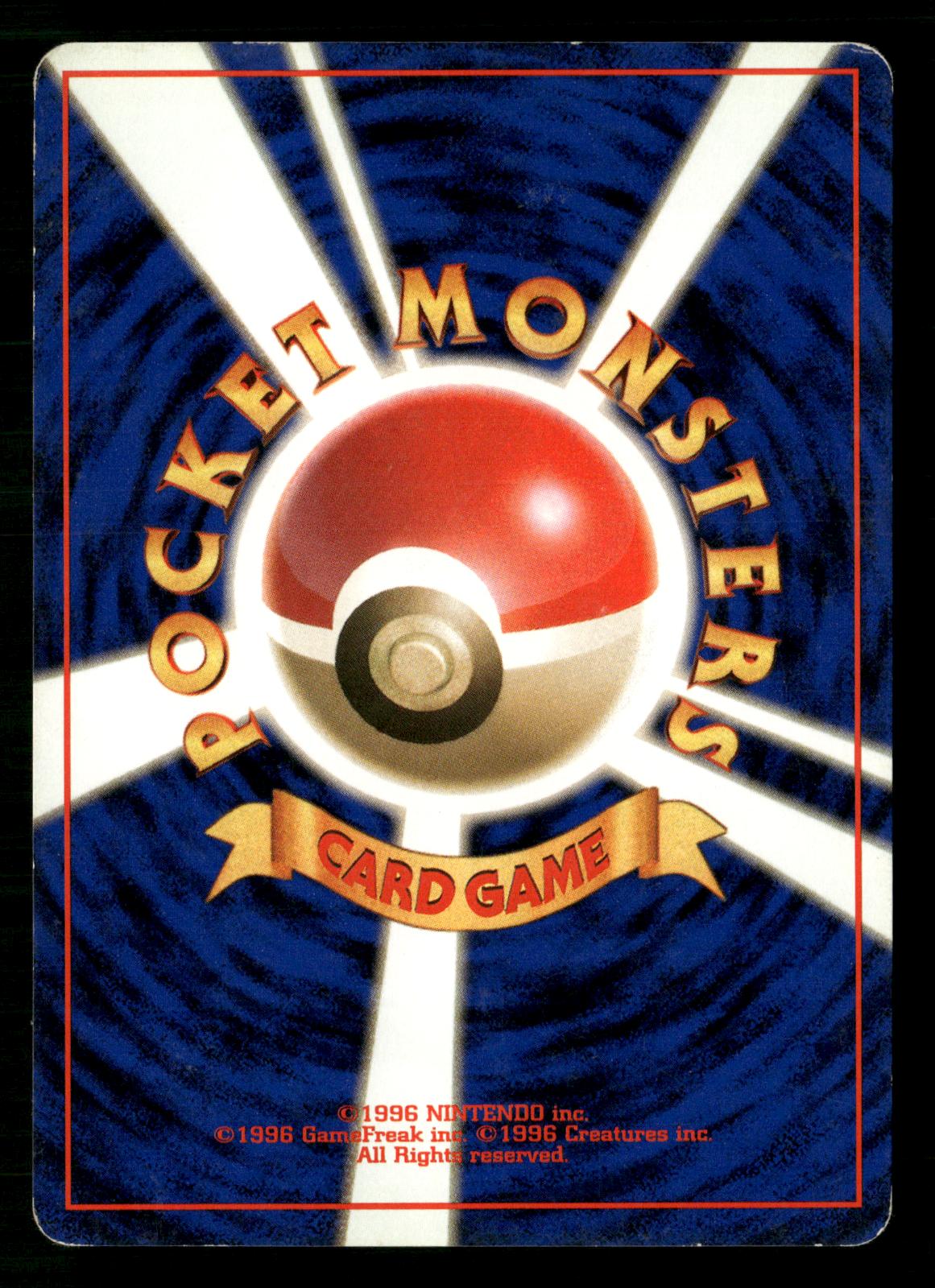Misty's Tears Banned Gym Heroes Pokemon Japanese Moderately Played