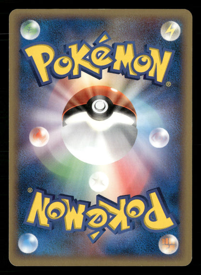 Rayquaza EX 028/068 Unlimited Holo Dragon Frontiers ex Pokemon Japanese NM/M