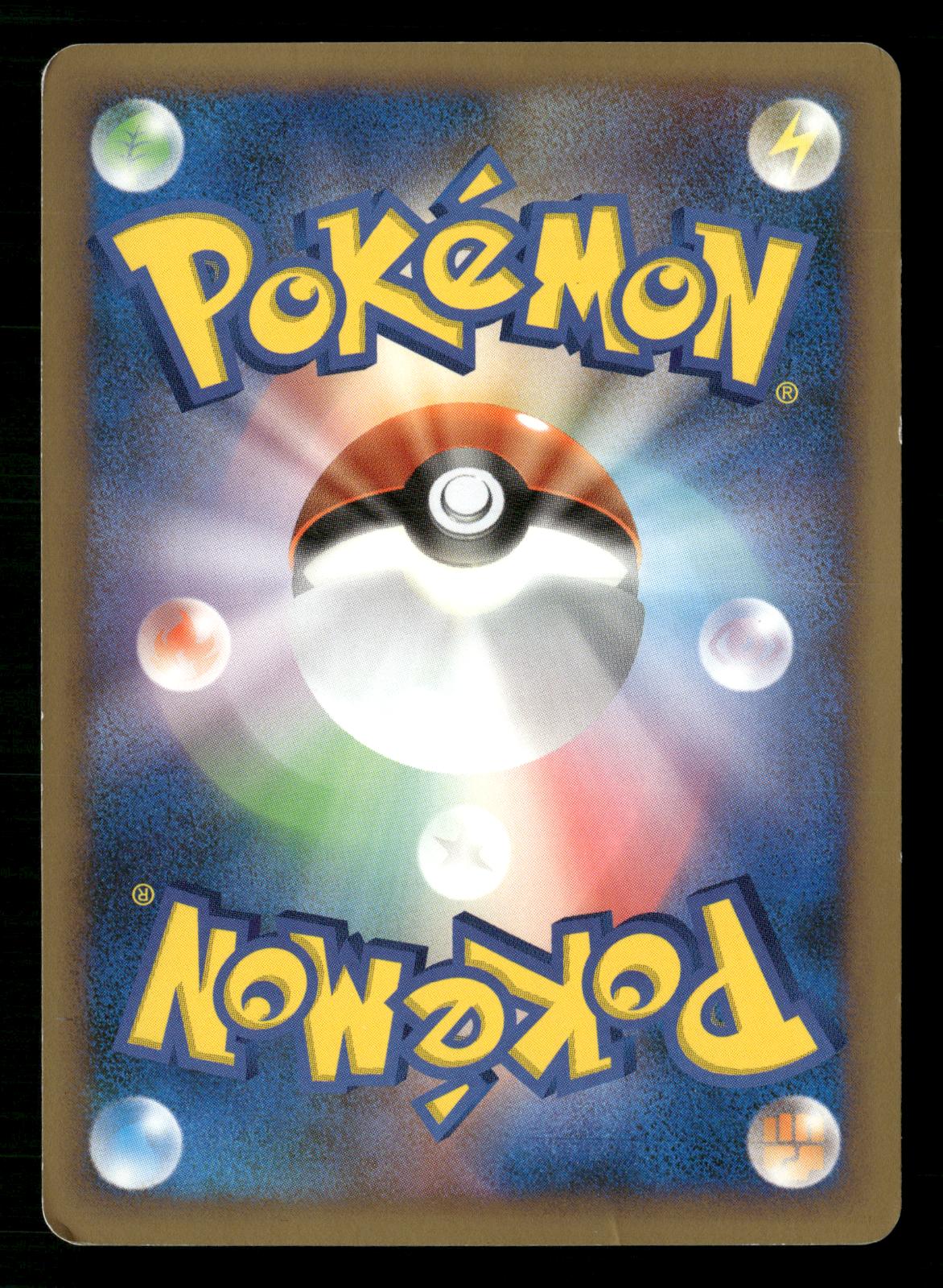 Charizard 017/090 1st Edition Holo Rare Advent of Arceus Pokemon Japanese MP