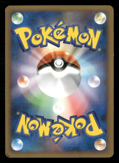 Charizard 017/090 1st Edition Holo Rare Advent of Arceus Pokemon Japanese MP