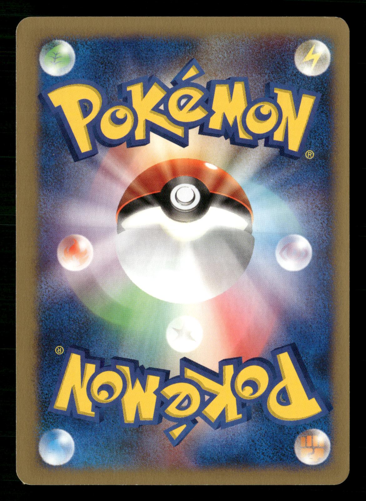Lt. Surge's Lanturn 054/141 1st Edition Common VS Series Pokemon Japanese LP