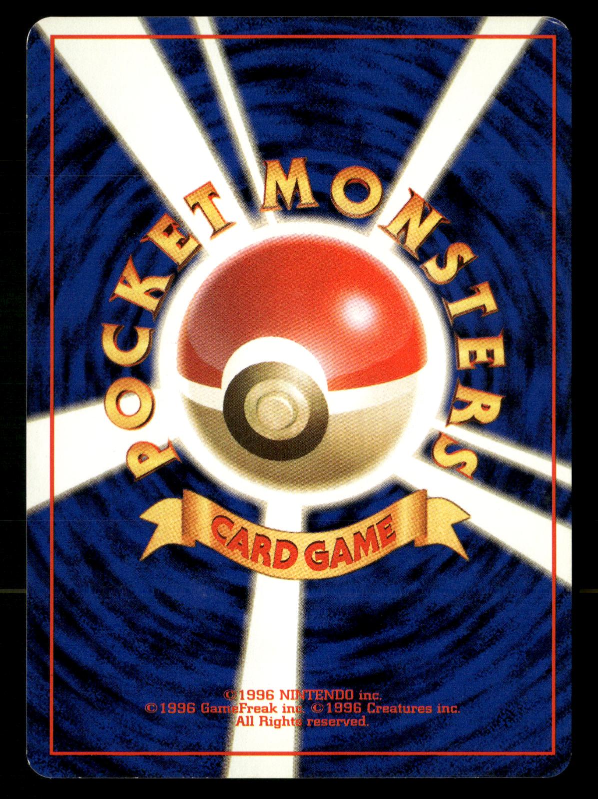 Pikachu NO. 025 Common Base Set Pokemon Japanese LP-NM
