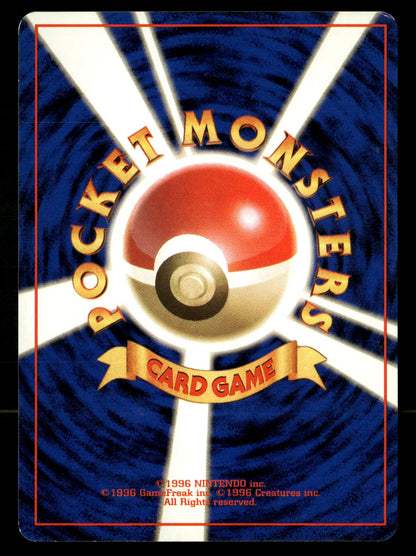 Pikachu NO. 025 Common Base Set Pokemon Japanese LP-NM