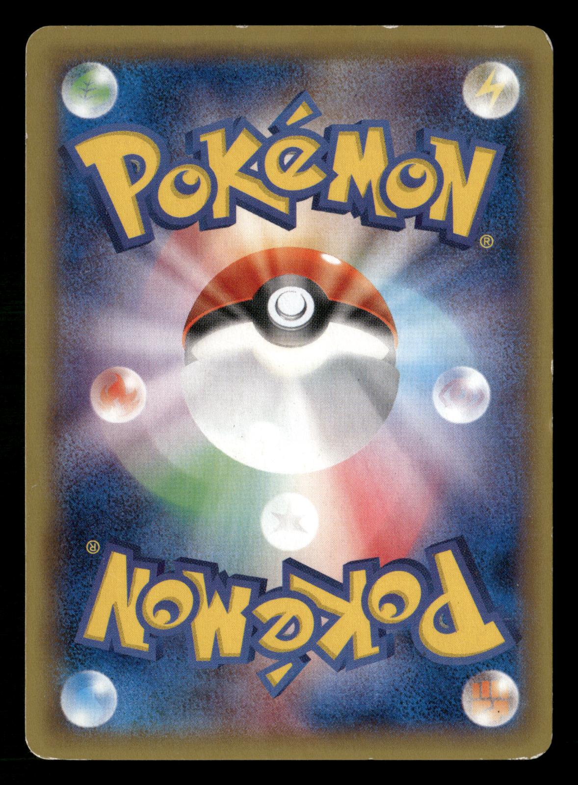 M Rayquaza EX 006/018 M Rayquaza EX Deck Pokemon Japanese Lightly Played