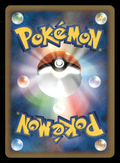 Regigigas LV.X 011/012 Regigigas LV.X Deck Pokemon Japanese NM/M
