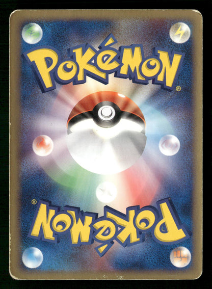 Torchic 002/019 Unlimited Holo Torchic Deck Pokemon Japanese Moderately Played