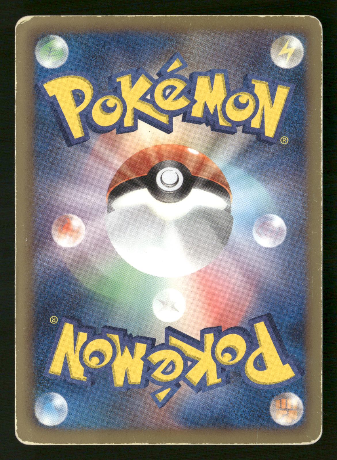 Mewtwo EX 055/052 1st Edition SR BW3 Psycho Drive Pokemon Japanese MP