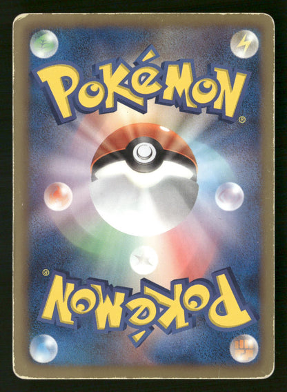 Mewtwo EX 055/052 1st Edition SR BW3 Psycho Drive Pokemon Japanese MP
